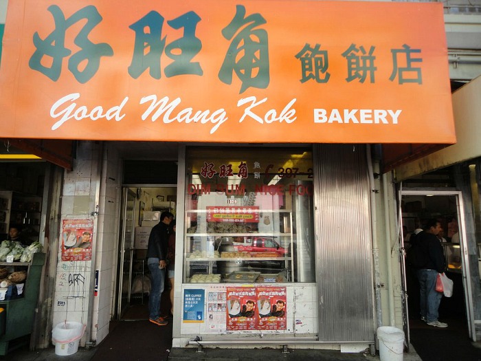 Good Mong Kok Bakery