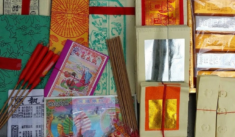 Chinese Joss Paper Money Ancestor Money Joss Paper Chinese Ingot for  Ancestral Worship Hell Bank Notes for Funerals 200