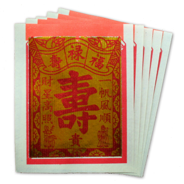 Longevity Joss Paper (Standard) (壽金)