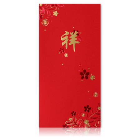 The red envelope or hong bao used for giving money during the