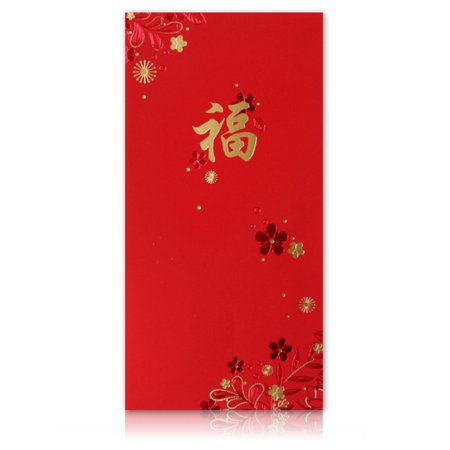 Lunar New Year red envelope etiquette explained