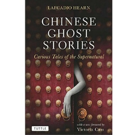 Chinese Ghost Stories