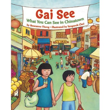 Gai See: What You See in Chinatown