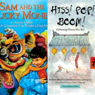 Best Children's Books About Chinese New Year