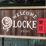 Visiting Locke and Connecting with California’s Rural Chinese History