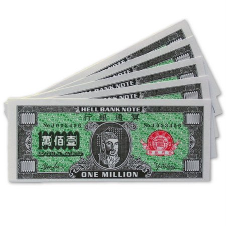 Package 1 Ancestor Money with Credit Card The US Dollar Burning Paper Hell Bank Notes Joss Paper to Burn for Hungry Ghost Festival Funeral in Honor of Ancestor Good Wishes and Fortune 